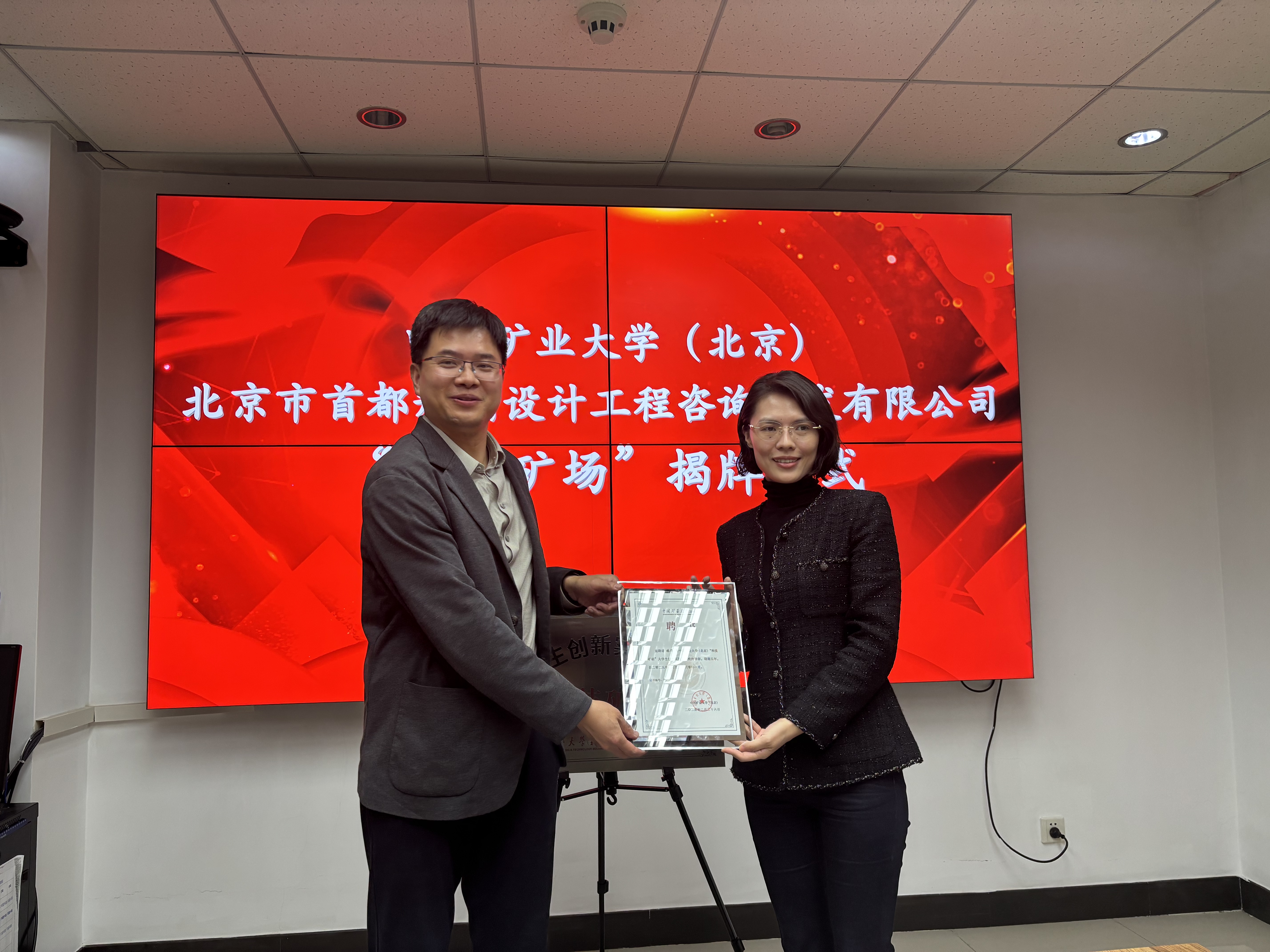 微信图片_20250424095037.jpg